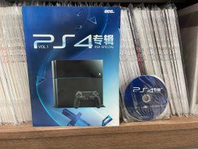 PS4专辑1 带光盘 几乎全新