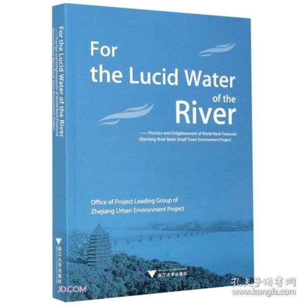 FortheLucidWateroftheRiver