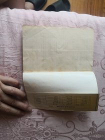 十二金钱镖(卷4)