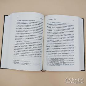 瑕疵书，有磕碰 |  杨奎松签名钤印+四册全部钤印《杨奎松著作集：革命（插图珍藏本）》（布脊精装；函套全四册）