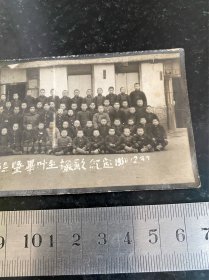 1950年辽东省清原县第八区北口前初级小学校全体毕业师生合影老照片！
