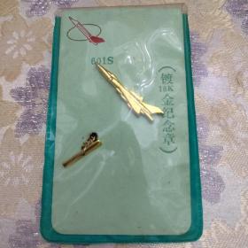 度18K金纪念章《60]S》