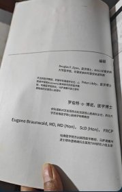 BRAUNWALD'S HEART DISEASE 布兰瓦尔德心脏病