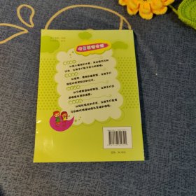 情景英语会话. 我喜欢