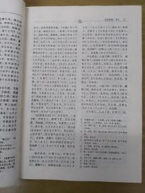 明清名医全书大成：李中梓医学全书