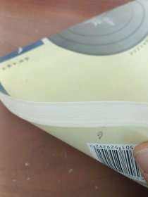 《数据库及其应用》自学考试指导与题解