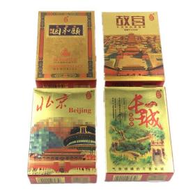 金箔扑克牌北京风景故宫颐和园长城金色塑料收藏纪念品4副