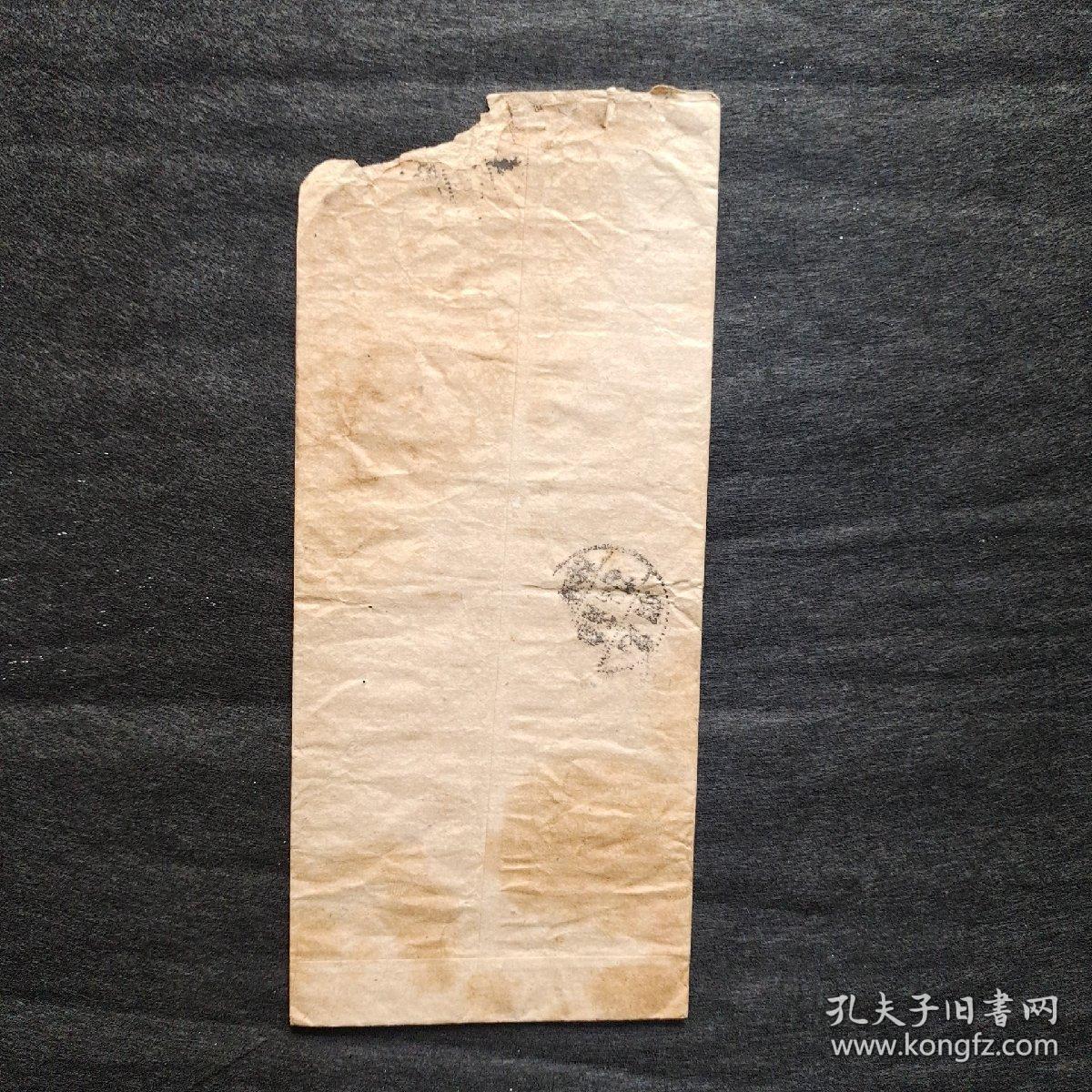 志愿军峨山部实寄封