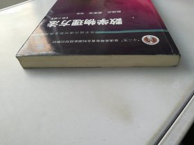 数学物理方法【无光盘】【满30包邮】