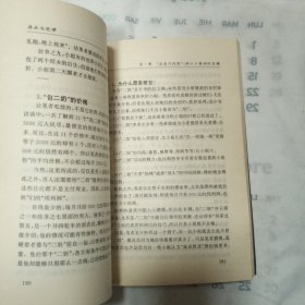 存在与荒谬：中国地下“性产业”考察