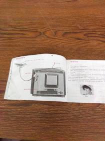 春笋彩色电视机 CSD511型使用说明书