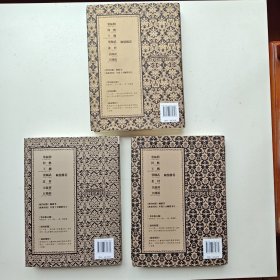 罗斯柴尔德家族（上中下全3册）