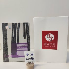 遗忘的梦境：查特·盖佐短篇小说精选