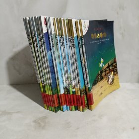 不一样的卡梅拉18册合售