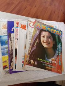 老期刊，老杂志，绝版杂志，可选择购买，人生与伴侣1994年第11期，女性大世界1995年第11期，现代交际1992年第12期，竞技与健美1995年第10期，竞技与健美1988年7~8月号，广告人1994年第六期，知音智慧文摘2005年第10.12期，现代交际2001年第5期，现代交际1997.8，可选择购买，