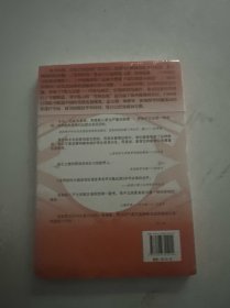 拯救男孩（未拆封）