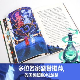 白狐迪拉(全6册)