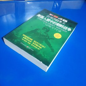 最寒冷的冬天：美国人眼中的朝鲜战争 (平装正版特价库存书现货实拍图未翻阅未使用过)