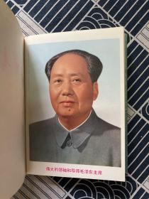 辽宁青年杂志合订本