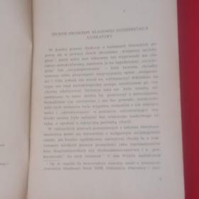 波兰语翻译家、作家易丽君（1934.12.4－2022.2.7）57年签名毛边本《TRADYCJE  I  REWIZJE》
