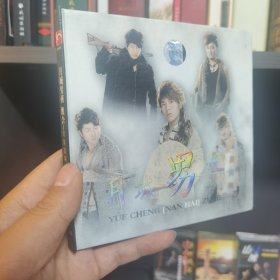 彝族光盘 《阿莫嫫果》月城男孩 DVD