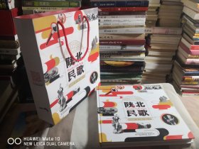 陕北民歌 陕北民歌三届十大歌手/精选专辑（2CD）