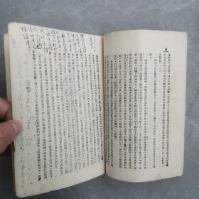 学习文件（第四册）