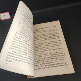 世界文学丛刊   9  可咒的农场