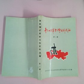 龙族Ⅲ：黑月之潮（上）