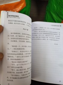 陆川革命故事集