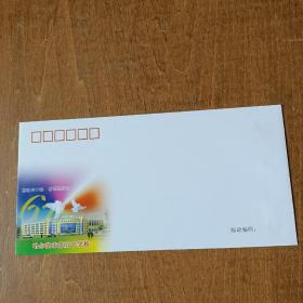 老信封：《哈尔滨市第五中学校》纪念封一个