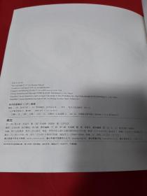 汉声数学图画书