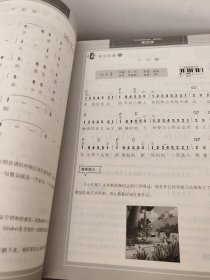 12小时学会电子琴：教程合订本