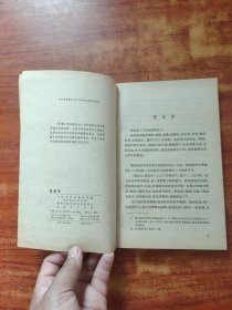 外国文学名著丛书 蔷薇园