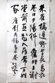 清仓处理 孙晓云作品