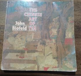 1985年一版《The Chinese Art Of Tea》