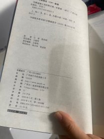 玛雅谜域1：加拉斯古城