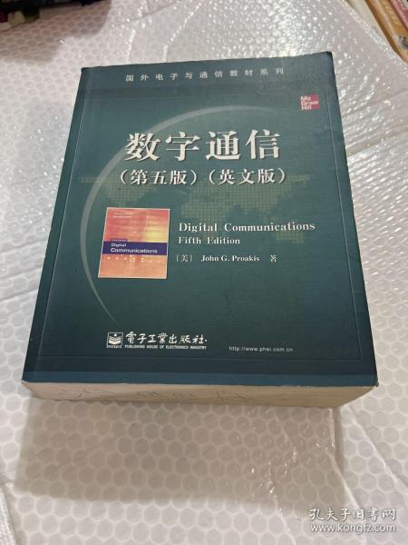 数字通信：Digital Communications 5th Edition