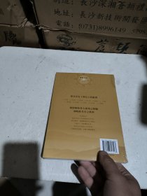 姓名学理论与流派