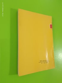 新编中老年保健顾问