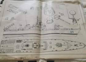 阿希维尔导弹艇模型图纸