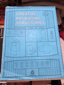 CREATIVE PACKAGING STRUCTURES 创意包装结构