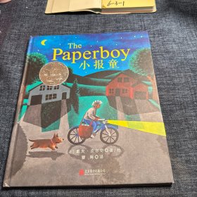 小报童