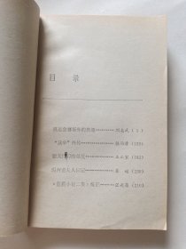 奥运会赛场外的角逐