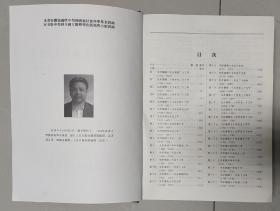 《清人诗文集总目提要》三巨册全，北京古籍出版社2002年2月一版一印