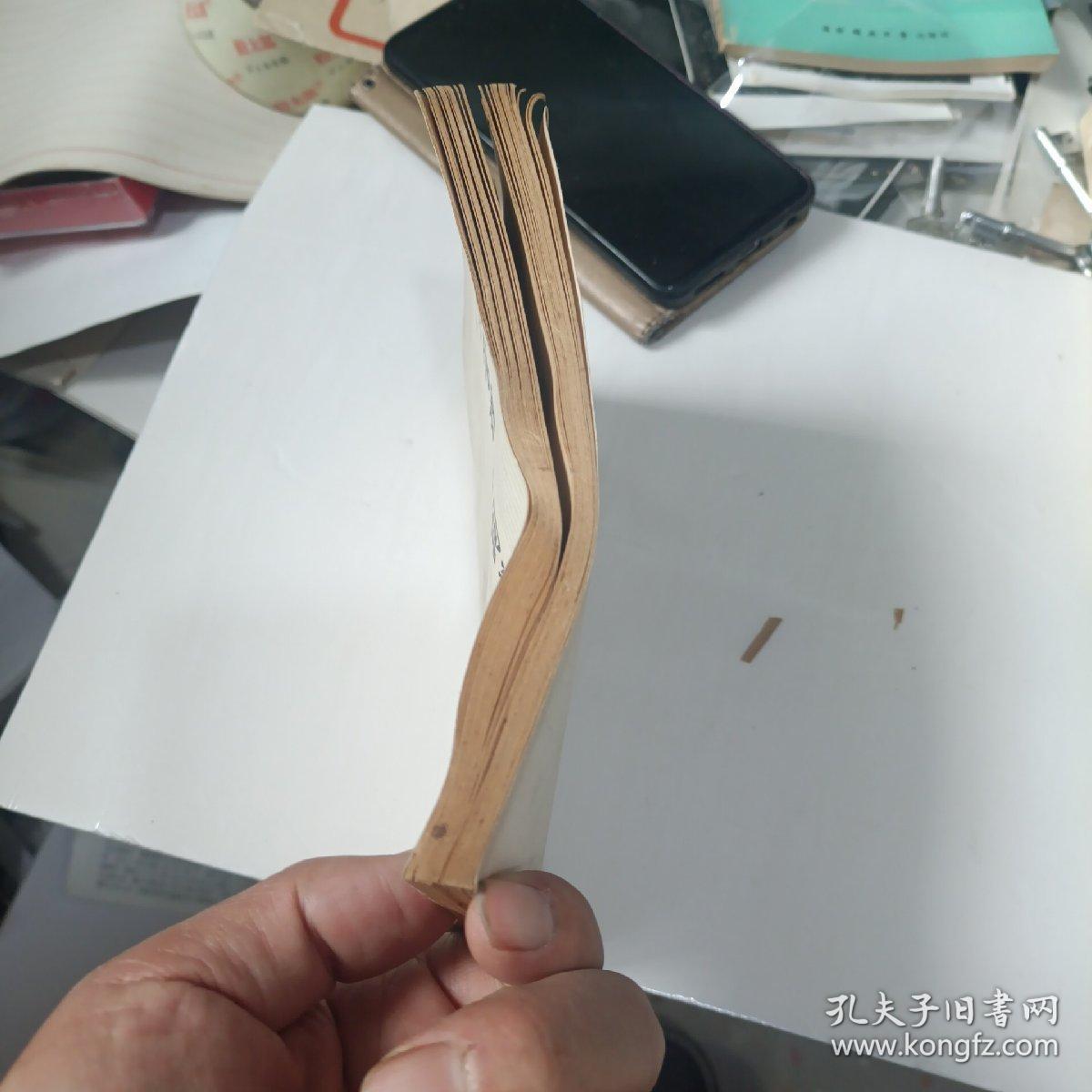 经济管理名词浅释