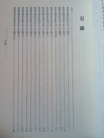 殷墟花园庄东地甲骨文字编