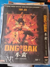 托尼贾拳霸DVD