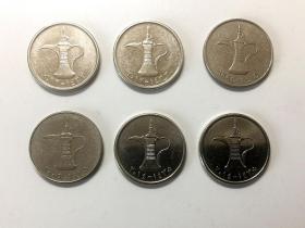 阿联酋硬币：1迪拉姆（可任意挑选，单枚价3元）