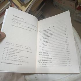 大豆蛋白质生产新技术